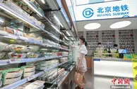 中国城市便利店指数发布 部分三四线城市竞争激烈