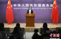 香港特区政府发布《香港营商环境报告》 商务部：欢迎和支持