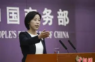 商务部：中方将一如既往坚决维护中国企业合法权益