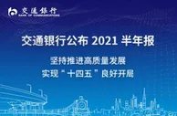 中国营商环境排名8年提升60位的动力来自哪里？