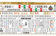东方拆局(比甲)