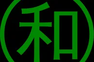 博彩技巧：押和这一重要策略！玩百家乐千万不要忽视！