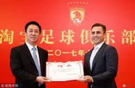 玩球资讯：恒大官方宣布卡纳瓦罗回归 889天后再掌霸主教鞭