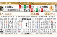 东方拆局(比甲)