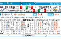 东方拆局(日乙)