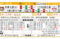 东方拆局(德甲)