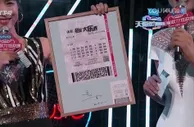 玩球资讯：马云双11买了4注大乐透 中奖彩票被曝光（图）