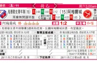 东方拆局(荷乙)