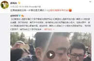 玩球资讯：虐童事件引众怒 郝海东：雪崩面前没一片雪花是无辜的