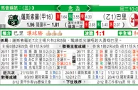 东方拆局(意盃)