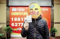 玩球彩市：露脸 事故 一亿 2017年你想对中国彩票说点啥?