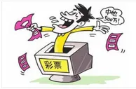 玩球网报：彩票诈骗太无聊 骗子推出"相亲+彩票"组合拳