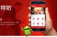 【吉祥坊】客户端在手 天下我有