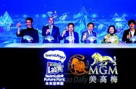 博彩资讯：澳门美高梅引入teamLab未来游乐园互动数码项目