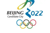 玩球资讯：重磅！北京2022年冬奥会冬残奥会会徽今晚公布