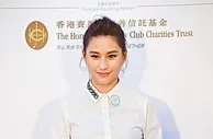 澳门赌王最美女儿何超莲热心于公益事业