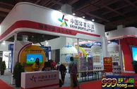 玩球资讯：2018年5月亚洲彩票首次亮相澳门G2E展会
