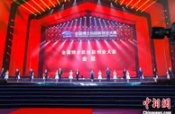 全国博士后创新创业大赛闭幕 辽宁博士后携项目“打擂”斩获“金银铜”牌