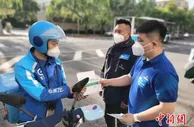 戴N95口罩、抗原检测……多地出台外卖员防疫新规