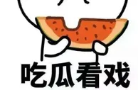 ????大瓜又来了？多位媒体人暗示：国内足坛今天又要出大事了