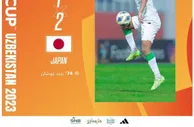 卫冕冠军出局！沙特球迷：已输给越南了 3年2亚冠并非国家队水平