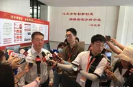 【沿着高速看中国（广东）】广东惠州成粤港澳大湾区投资的热土