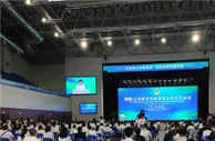 2021全国粮食和物资储备科技活动周在成都开幕