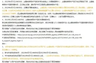 腾讯旗下企鹅电竞宣布6月7日终止运营