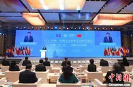 中国—东盟文化旅游活动周长沙开幕