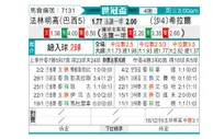 [世俱杯] 希拉尔 VS 弗拉门戈