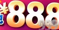 八大胜 百家乐连赢奖池888元送不停