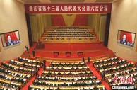 浙江民营企业家谈共富：干好自己的事“创富”“守责”