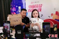 兰州育网红思维促流量经济 冀本土风情拓就业创业渠道