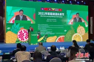 首届澜湄水果节在北京启动 数千家水果门店将参与