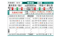 [南球杯] 奥利恩特 VS 拉普拉塔大学生