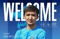 继续引援！南通支云官方：新疆队中场佧米然-哈力穆拉提加盟