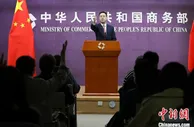 商务部：一季度中国外贸开局良好
