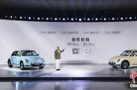 车企推女性专属新能源汽车，你怎么看？