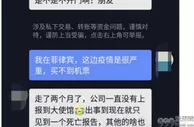 玩球网报：被亲戚骗去菲律宾做菜农,客死异乡骨灰未能归