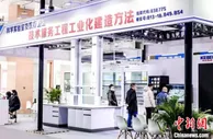 第五届国际检验检测技术与装备博览会在广州开幕