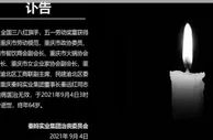 从下岗女工到700家门店老板！秦妈火锅创始人病逝