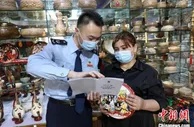 新疆和田地区税费优惠政策支持民众创业增收（图）