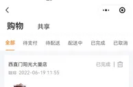 便利蜂咖啡全线涨价 客服：因原材料上涨