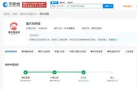 从肉夹馍到香梨，协会起诉商家是维权还是敛财？