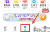 移动-每月领5元猫超卡-美团外卖券等