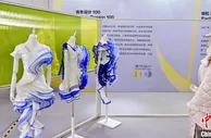 2021青年设计100巡展首站亮相服贸会