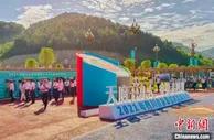四川旅游发展大会：智慧景区前沿产品集中亮相