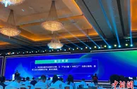 “瓯江共识”在浙江温州发布 洞见“双碳”愿景