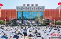 浙江省数字化改革助力药农“好药材卖出好价格”