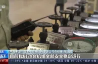 加大电煤供应 重点保障北方居民过冬供热用电